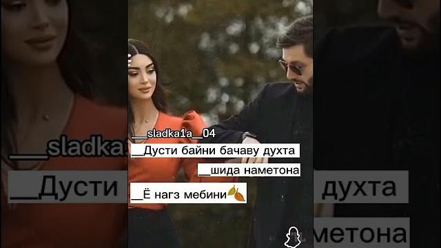 видеои ошики️️ видеои ошики️️