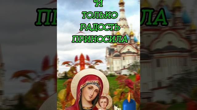 С праздником Казанской иконы Божией Матери! С праздником Казанской иконы Божией Матери!
