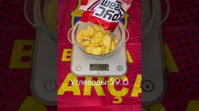 Калории в сухариках и проверка веса! Калории в сухариках и проверка веса!