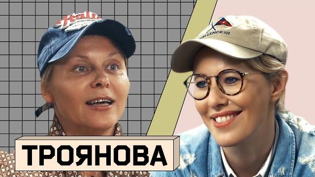 ЯНА ТРОЯНОВА: Об аяуаске, попытке самоубийства и русском народе ЯНА ТРОЯНОВА: Об аяуаске, попытке самоубийства и русском народе