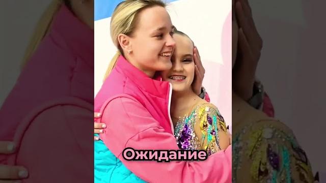 Тренер: Ожидание vs реальность #художественнаягимнастика Тренер: Ожидание vs реальность #художественнаягимнастика