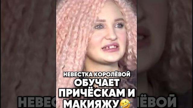 Клоун в семье Королёвой #антонс #новости #киноактеры #сплетни #интервью #antons #кино #юмор #прикол Клоун в семье Королёвой #антонс #новости #киноактеры #сплетни #интервью #antons #кино #юмор #прикол