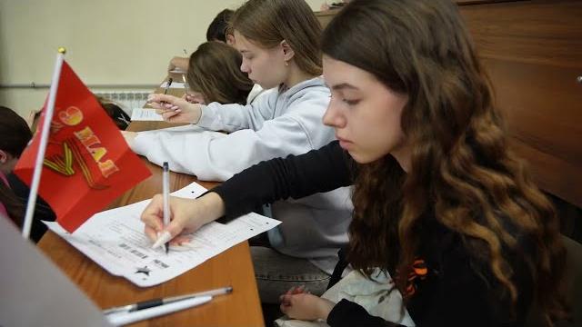 Диктант Победы 2024 Диктант Победы 2024