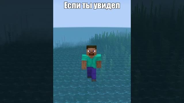 #майнкрафт #shorts #рекомендации #minecraft #майнкрафтанимация #рек #мем #мемы Майнкрафт приколы #майнкрафт #shorts #рекомендации #minecraft #майнкрафтанимация #рек #мем #мемы Майнкрафт приколы