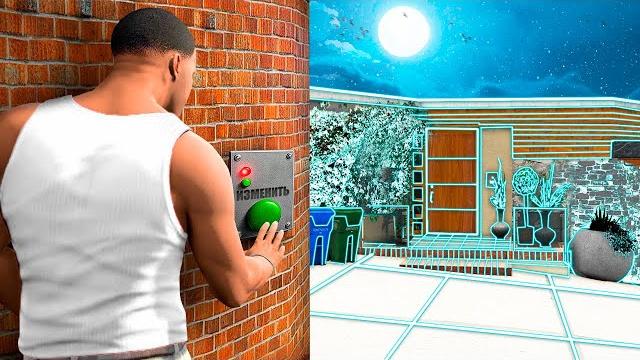 GTA 5, BUT FRANKLIN'S HOUSE CAN TRANSFORM! GTA 5, BUT FRANKLIN'S HOUSE CAN TRANSFORM!