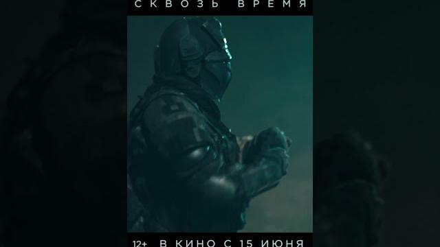 Сквозь время | За кадром Сквозь время | За кадром