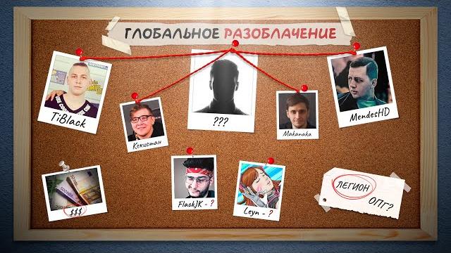 НАСТОЯЩЕЕ ОПГ В ФОРТНАЙТЕ! РАЗОБЛАЧЕНИЕ ЭПИК ГЕЙМС! НАСТОЯЩЕЕ ОПГ В ФОРТНАЙТЕ! РАЗОБЛАЧЕНИЕ ЭПИК ГЕЙМС!