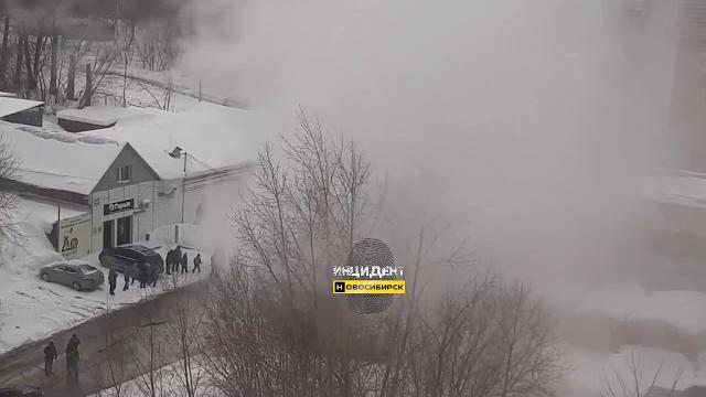 Новосибирск. Коммунальная авария. Новосибирск. Коммунальная авария.