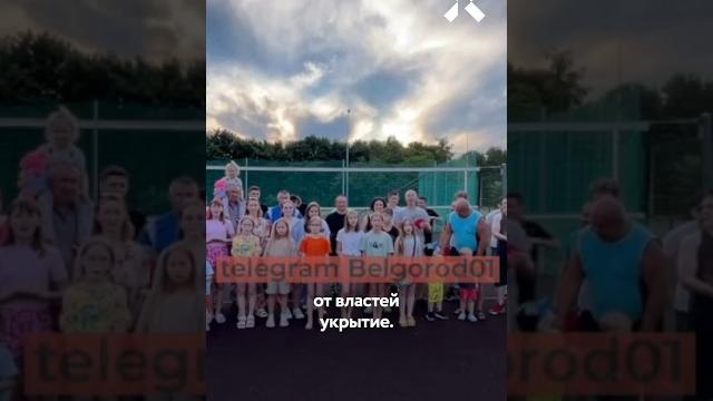 В Белгороде не хватает укрытий от обстрелов В Белгороде не хватает укрытий от обстрелов
