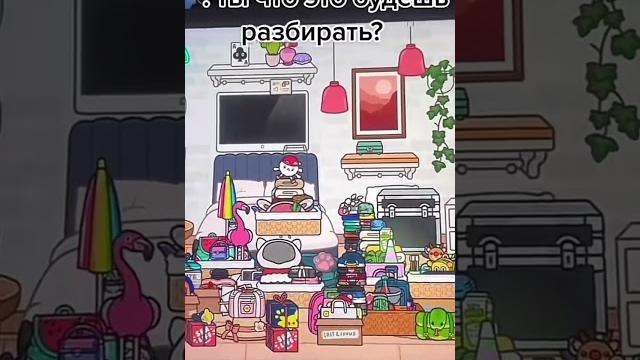 #shorts #токабока #токахомг #shorts #токабока #токахомг