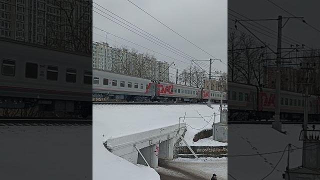 Поезд дальнего следования Поезд дальнего следования