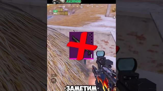 Замена Мк14? #pubgmobile #кентметророяль #pubgmobilemetroroyal #пабг #кентметро #pubg #пубг Замена Мк14? #pubgmobile #кентметророяль #pubgmobilemetroroyal #пабг #кентметро #pubg #пубг