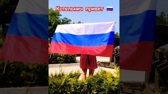 Котельнич,привет Кировская область Котельнич,привет Кировская область