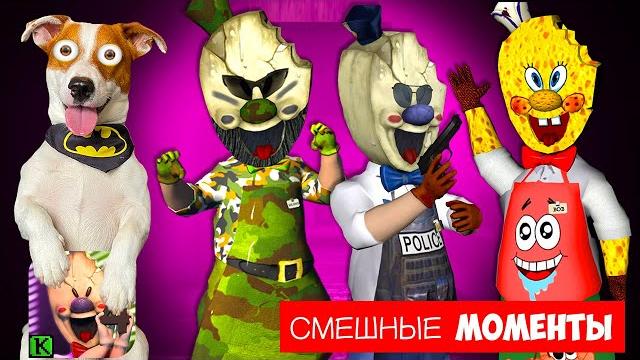 МОРОЖЕНЩИК 1,2,3,4 ► Подборка смешных моментов МОРОЖЕНЩИК 1,2,3,4 ► Подборка смешных моментов