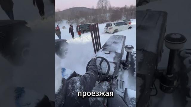 Вездеходный трактор Вездеходный трактор