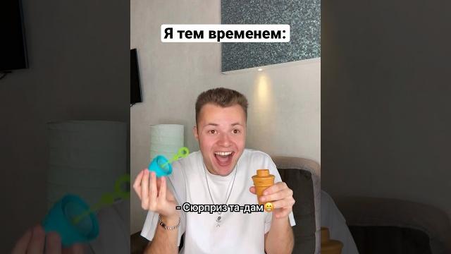В психушку пора #shorts В психушку пора #shorts