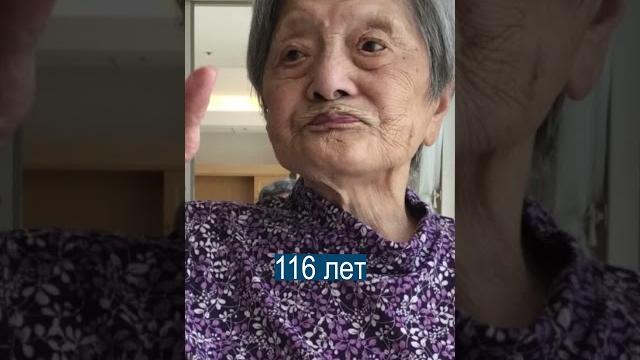 Умер самый старый человек в мире Умер самый старый человек в мире