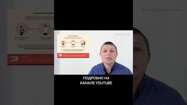 НО-ШПА как принимать #дротаверин #но-шпа #спазм #боль #желудок #кишечник #здоровье #медицина #живот НО-ШПА как принимать #дротаверин #но-шпа #спазм #боль #желудок #кишечник #здоровье #медицина #живот