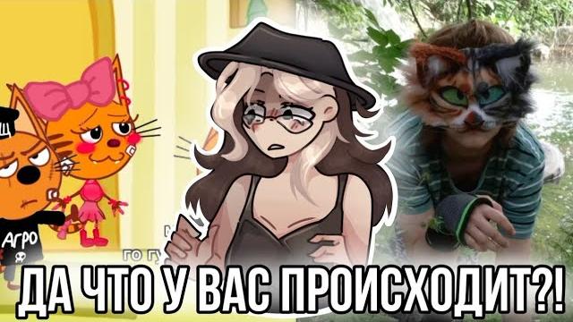 Реакция на кринж из лайка! Опять кринж! Реакция на кринж из лайка! Опять кринж!