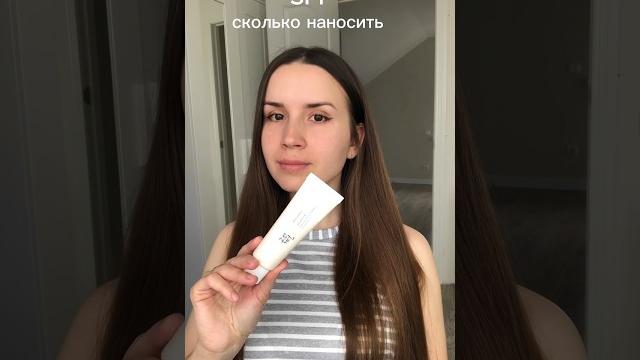 Сколько SPF крема нужно наносить на кожу лица? Сколько SPF крема нужно наносить на кожу лица?