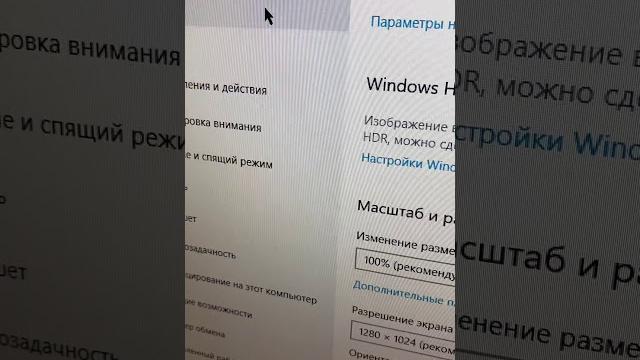 Как включить дискретную видеокарту на ноутбуке (How to enable discrete graphics card in laptop) Как включить дискретную видеокарту на ноутбуке (How to enable discrete graphics card in laptop)