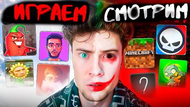 1 ДЕНЬ ЛЕТА СТРИМ СМОТРЮ И ЖДУ ШГШ Данкара ЭДИСОНА РЕАКЦИИ НА ЛУЧШИЕ ВИДЕО ОЦЕНКА ТРЕКА ОБЩЕНИЕ 1 ДЕНЬ ЛЕТА СТРИМ СМОТРЮ И ЖДУ ШГШ Данкара ЭДИСОНА РЕАКЦИИ НА ЛУЧШИЕ ВИДЕО ОЦЕНКА ТРЕКА ОБЩЕНИЕ