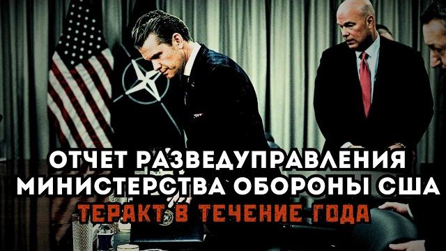 Почему FPV пугают США? Что получили Иран и Северная Корея за помощь РФ в войне? Дубов, Вигиринский Почему FPV пугают США? Что получили Иран и Северная Корея за помощь РФ в войне? Дубов, Вигиринский