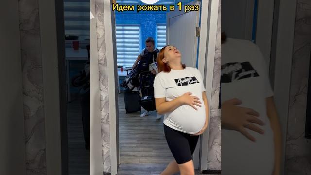 Если б ещё и один роддом, вообще бы как домой#роды #многодетнаясемья #таняислава #дети#любовь Если б ещё и один роддом, вообще бы как домой#роды #многодетнаясемья #таняислава #дети#любовь