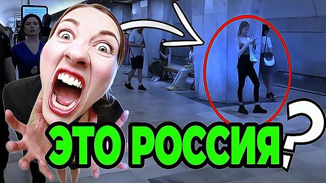 Немцы приехали из Германии в Россию, иностранцы посмотрят как живут бедные русские под санкциями Немцы приехали из Германии в Россию, иностранцы посмотрят как живут бедные русские под санкциями