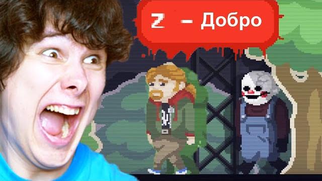 ИГРАЙ ЗА МАНЬЯКА 2 И НЕСИ ДОБРО ЛЮДЯМ ИГРАЙ ЗА МАНЬЯКА 2 И НЕСИ ДОБРО ЛЮДЯМ