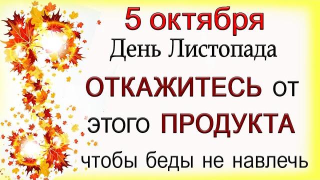 5 октября день пророка Ионы, что нельзя делать. Народные традиции и приметы.*Эзотерика Для Тебя* 5 октября день пророка Ионы, что нельзя делать. Народные традиции и приметы.*Эзотерика Для Тебя*
