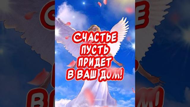 Красивое поздравление С Чистым Четвергом️ Красивое поздравление С Чистым Четвергом️