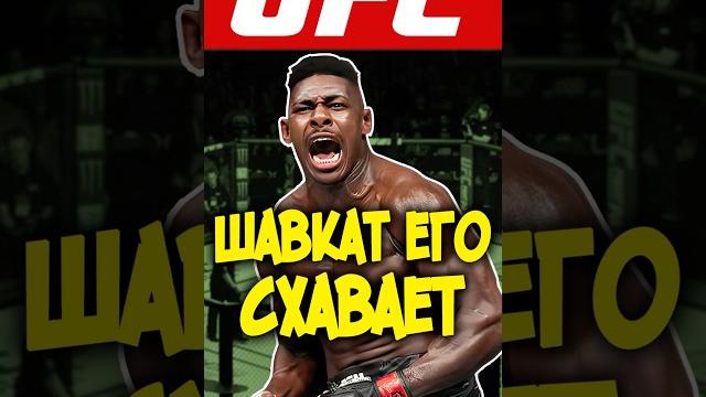 Шавкат Рахмонов его СХАВАЕТ Шавкат Рахмонов его СХАВАЕТ
