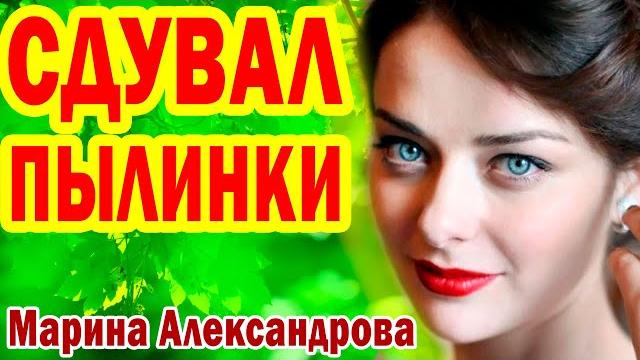МУЖ СДУВАЛ ПЫЛИНКИ! Как ВЫГЛЯДЯТ ДЕТИ от Известного Мужа-Миллиардера | Марина Александрова МУЖ СДУВАЛ ПЫЛИНКИ! Как ВЫГЛЯДЯТ ДЕТИ от Известного Мужа-Миллиардера | Марина Александрова
