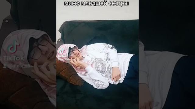 ПОВ: когда проходишь мимо младшей сестры #рекомендации #хочуврек #рек #хочуврекомендации #мем ПОВ: когда проходишь мимо младшей сестры #рекомендации #хочуврек #рек #хочуврекомендации #мем