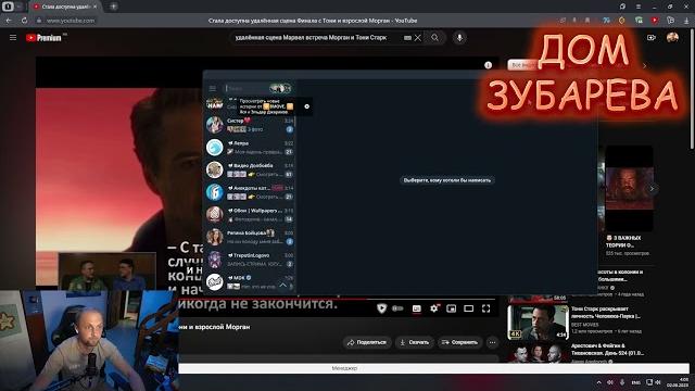 ЗУБАРЕВ СПАЛИЛ ТГ ЗУБАРЕВ СПАЛИЛ ТГ