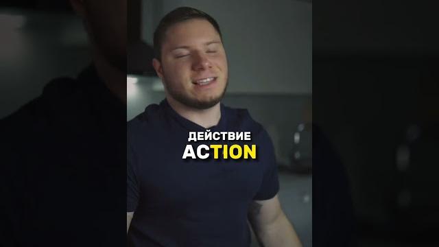 50000 английских слов за минуту #английский #английскийязык 50000 английских слов за минуту #английский #английскийязык