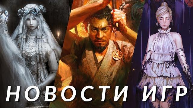 The Elder Scrolls 6, Elden Ring: Nightreign, Death Stranding 2, Hello Neighbor 3 | НОВОСТИ ИГР The Elder Scrolls 6, Elden Ring: Nightreign, Death Stranding 2, Hello Neighbor 3 | НОВОСТИ ИГР