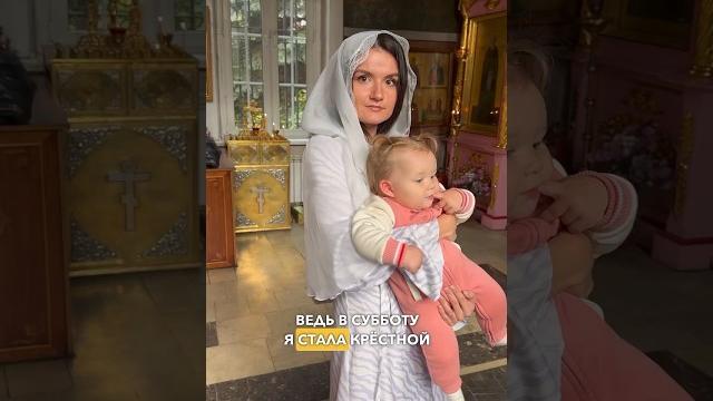 Ника у Мирона. Часть 2. Я стала крестной мамой! Ника у Мирона. Часть 2. Я стала крестной мамой!
