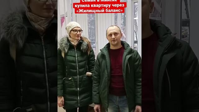 Как купить квартиру в РБ Как купить квартиру в РБ