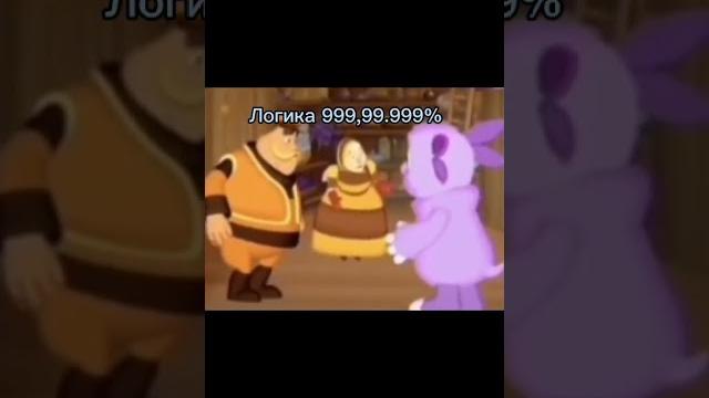 лунтик прикол лунтик прикол