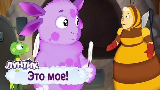 Luntik - Cartoon collection 2019 Luntik - Cartoon collection 2019