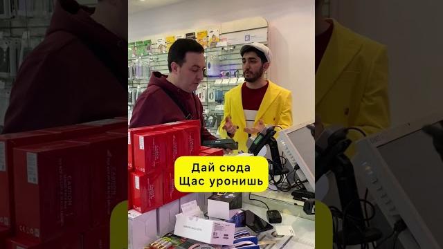 Уговорил Папу купить iPhone | Приколы | arni marat Уговорил Папу купить iPhone | Приколы | arni marat