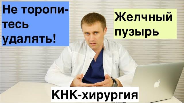 Камни в желчном пузыре, симптомы. Камни в желчном пузыре, симптомы.