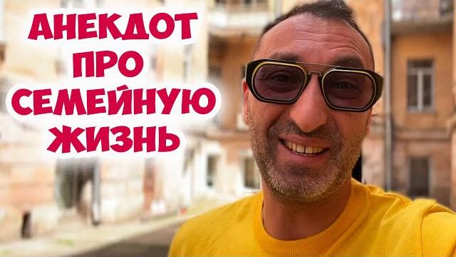 Я к нему пришла и говорю, Боря, дай мне... Смешной анекдот про мужа и жену! Анекдот по поводу! Я к нему пришла и говорю, Боря, дай мне... Смешной анекдот про мужа и жену! Анекдот по поводу!