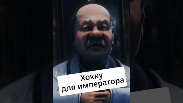 Прощальное хокку #Шойгу #zapovednikshow Прощальное хокку #Шойгу #zapovednikshow
