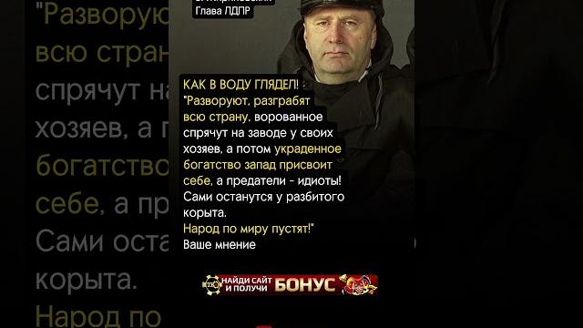 ПРОРОК КАК В ВОДУ ГЛЯДЕЛ ПРОРОК КАК В ВОДУ ГЛЯДЕЛ