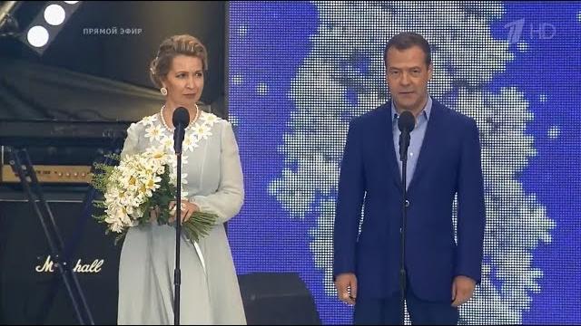 Концерт «День семьи, любви и верности» 2017 Концерт «День семьи, любви и верности» 2017