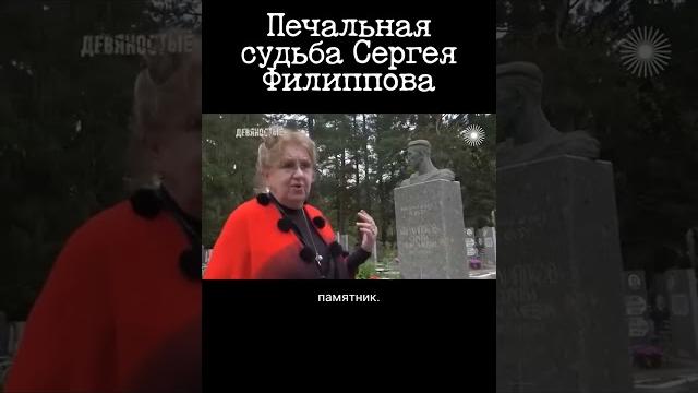 Великий артист. Умер в нищете и полном одиночестве Великий артист. Умер в нищете и полном одиночестве
