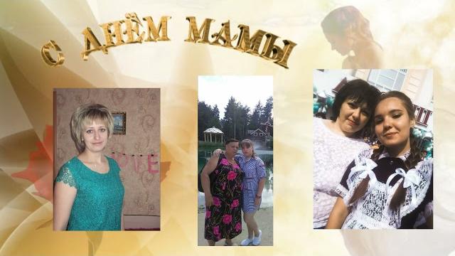 день матери ролик 11 класс день матери ролик 11 класс